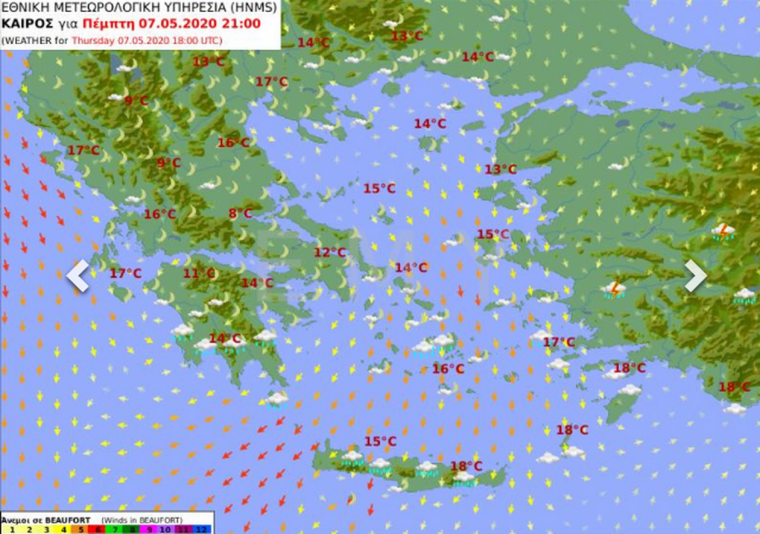 Καιρός Πέμπτης