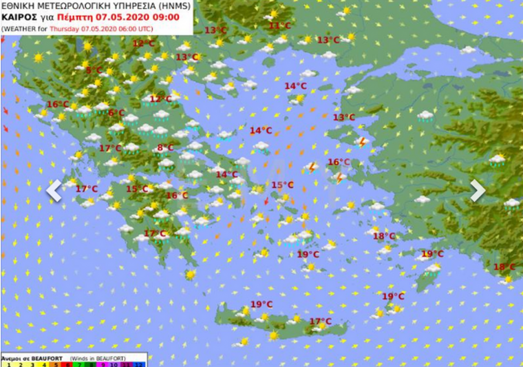 Καιρός Πέμπτης