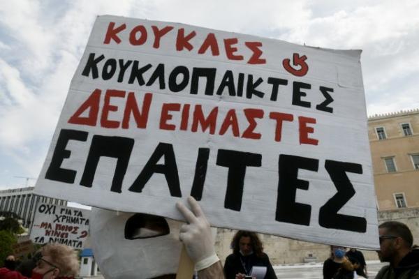 Καλλιτέχνες στην Αθήνα
