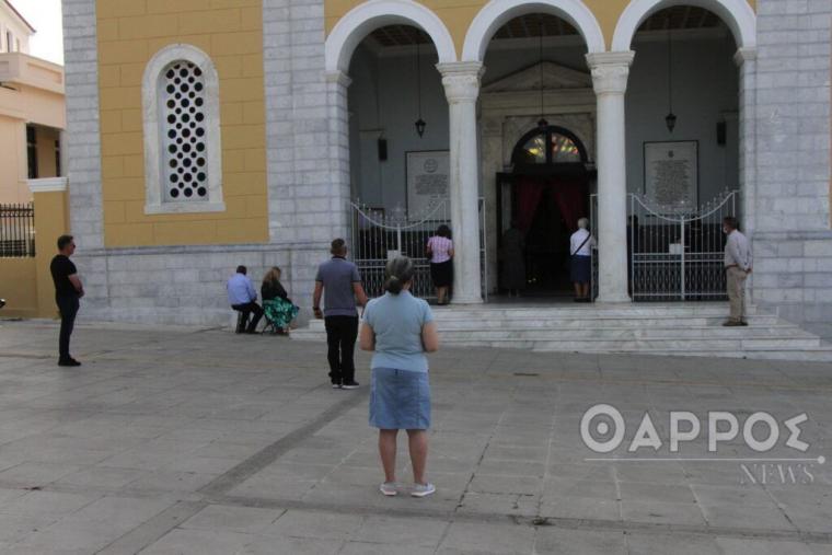 Λειτουργία στην Καλαμάτα