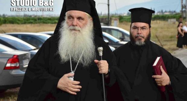 Μητροπολίτης Άργους