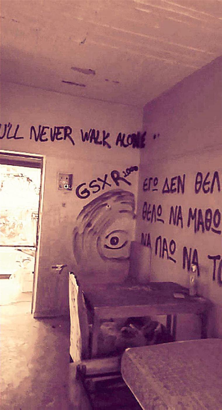 Πολυτεχνειούπολη