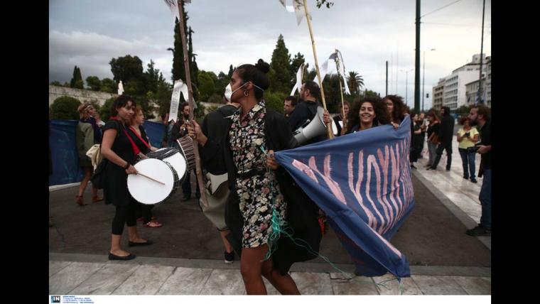 Πορεία