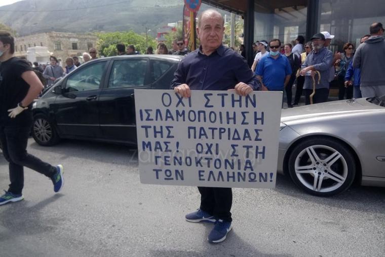 Συγκέντρωση στη Σούδα