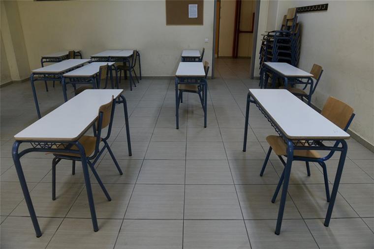 Τάξη κορωνοϊού