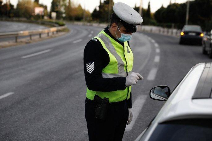 αστυνομία
