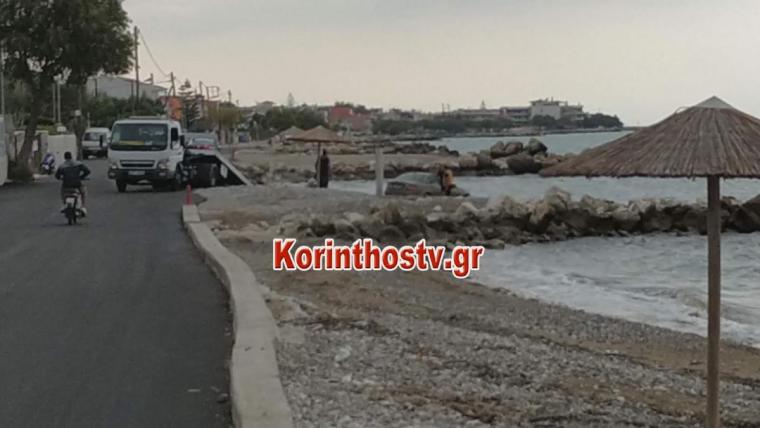 αυτοκίνητο στη θάλασσα