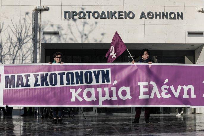 δίκη Τοπαλούδη