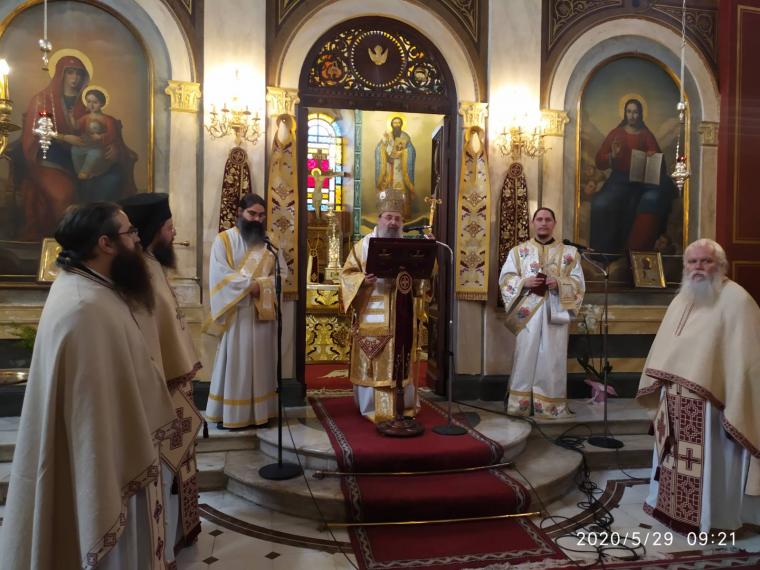 Εορτασμός άλωσης