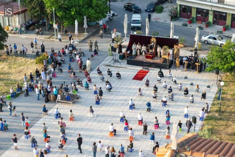 εορτασμός των Αγίων Κωνσταντίνου και Ελένης