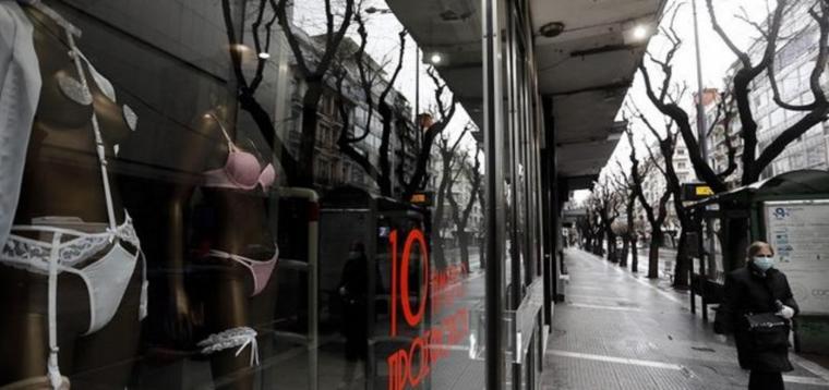 καταστήματα