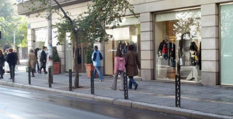 καταστήματα