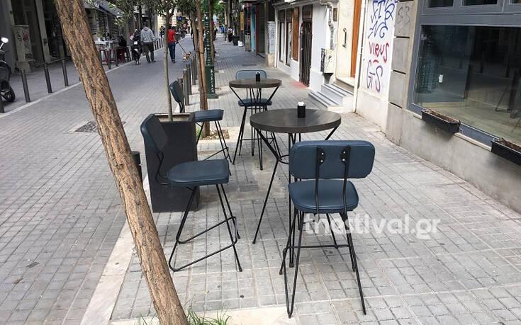 καφετέρια