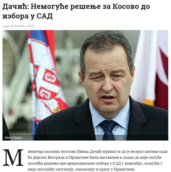 Ίβιτσα Ντάτσιτς