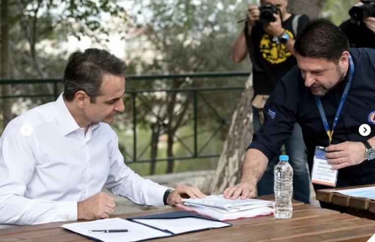 Μητσοτακης