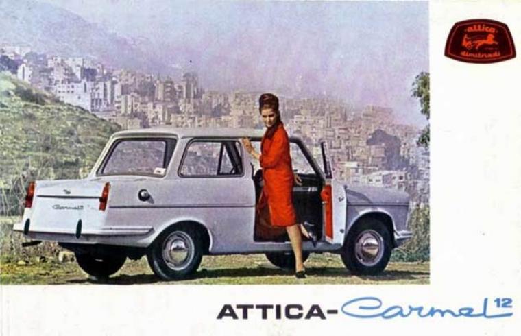 Attica Carmel 12