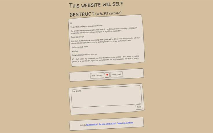 This Website Will Self-Destruct