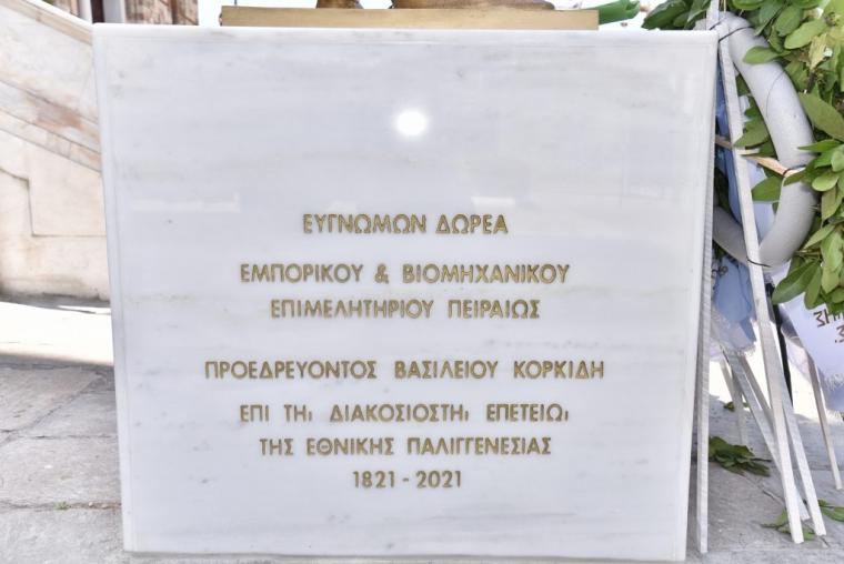 Αποκαλυπτήρια ανδριάντα στην Μητρόπολη Πειραιώς