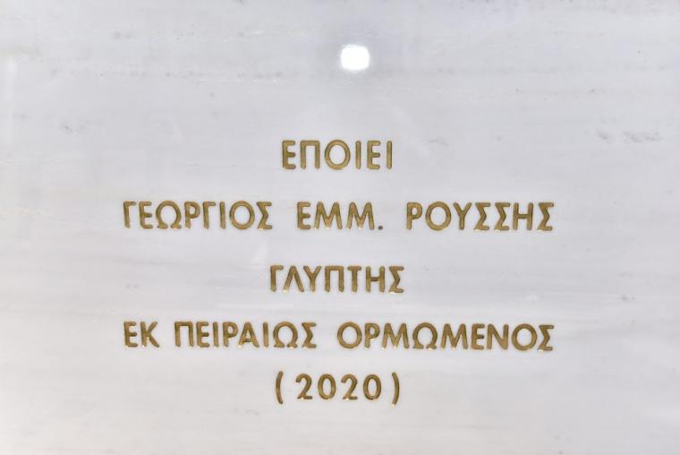 Αποκαλυπτήρια ανδριάντα στην Μητρόπολη Πειραιώς