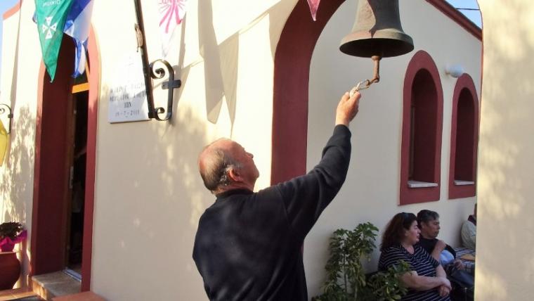 Εορτασμός Παναγή Μπασιά