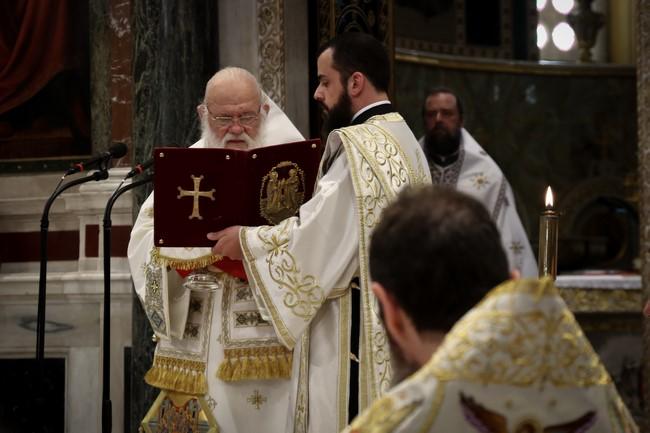 Κυριακή της Πεντηκοστής στην Μητρόπολη Αθηνών