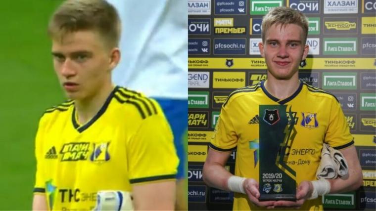 Ρώσος Τερματοφύλακας