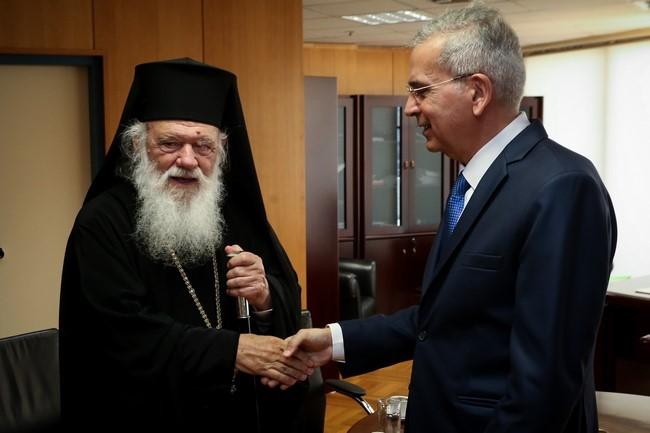 επίσκεψη Αρχιεπισκόπου στο Ελεγκτικό Συνέδριο