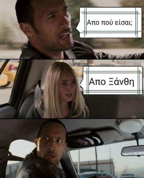 καραντίνα στην Ξάνθη