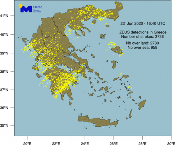 κεραυνοί