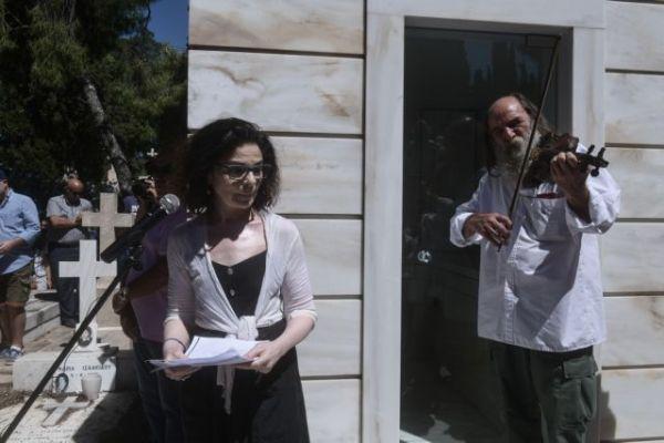 μνημόσυνο Μανώλη Γλέζου