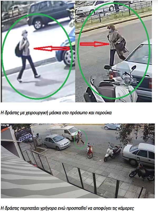 Επίθεση με βιτριόλι