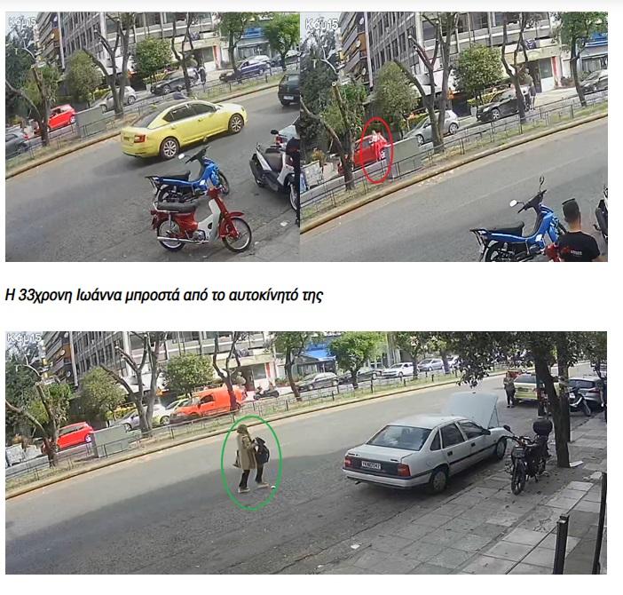 Επίθεση με βιτριόλι