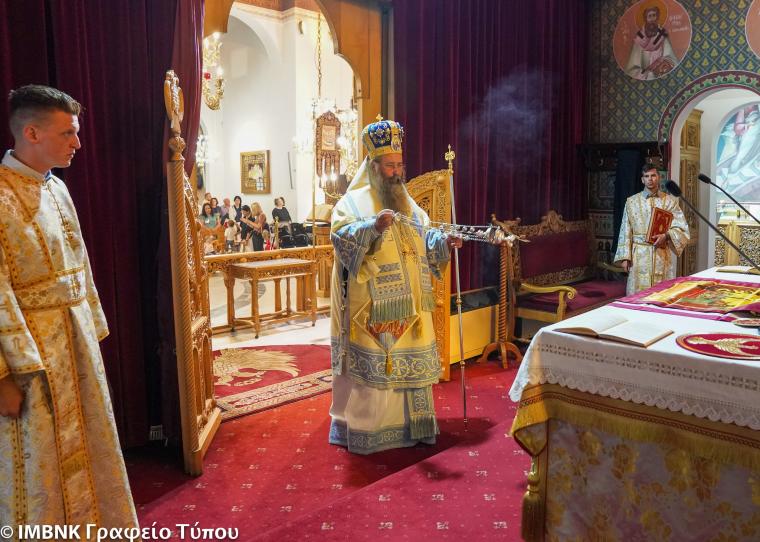 Μητροπολίτης Κίτρους στην Παναγία Σουμελά