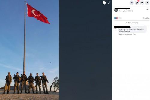 Προφίλ Σύριων μεταναστών