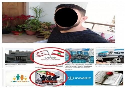 Προφίλ Σύριων μεταναστών