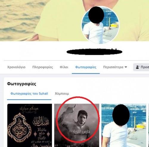 Προφίλ Σύριων μεταναστών