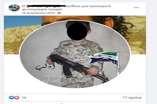 Προφίλ Σύριων μεταναστών