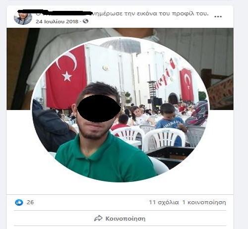 Προφίλ Σύριων μεταναστών