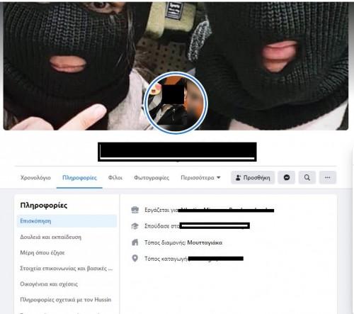 Προφίλ Σύριων μεταναστών