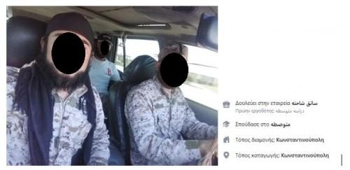 Προφίλ Σύριων μεταναστών