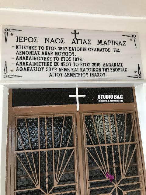 εικονοστάσι της Αγίας Μαρίνας