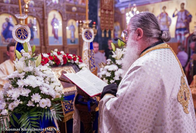 προσευχή στη Βέροιας για την Αγιά Σοφιά