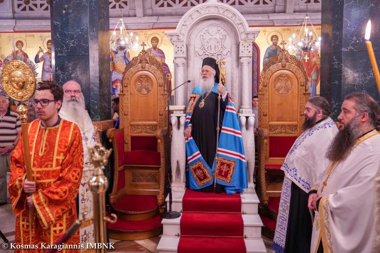 προσευχή στη Βέροιας για την Αγιά Σοφιά