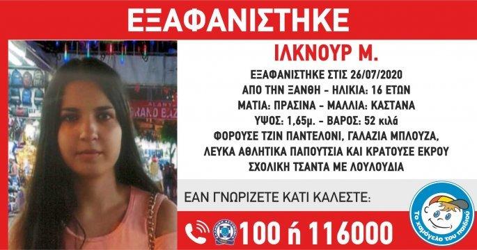 16χρονη Ιλκνούρ