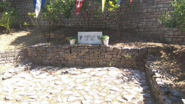 Η Εορτή του Αγίου Κοσμά