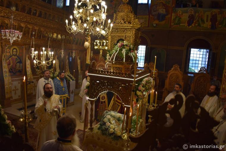 Πανήγυρη Μητροπολιτικού Ναού της Καστοριάς