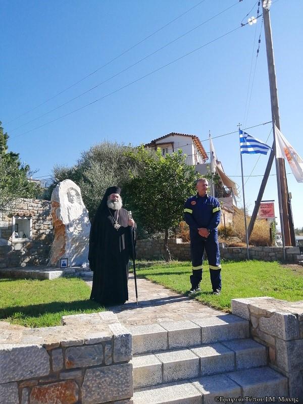 Τρισάγιο υπέρ του Πύραρχου Κωνσταντίνου Καστρή από τον Μητροπολίτη Μάνης