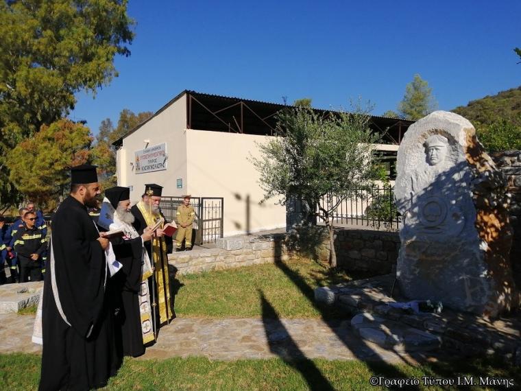 Τρισάγιο υπέρ του Πύραρχου Κωνσταντίνου Καστρή από τον Μητροπολίτη Μάνης