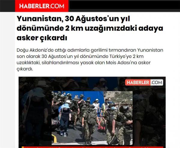 τουρκικά δημοσιεύματα