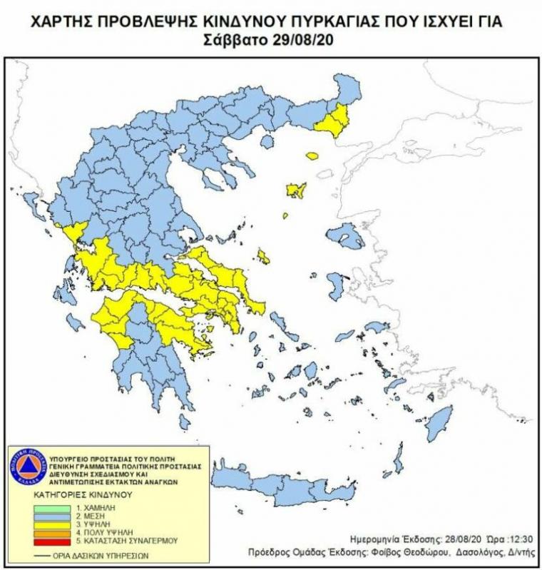 χάρτης κινδύνου πυρκαγιάς